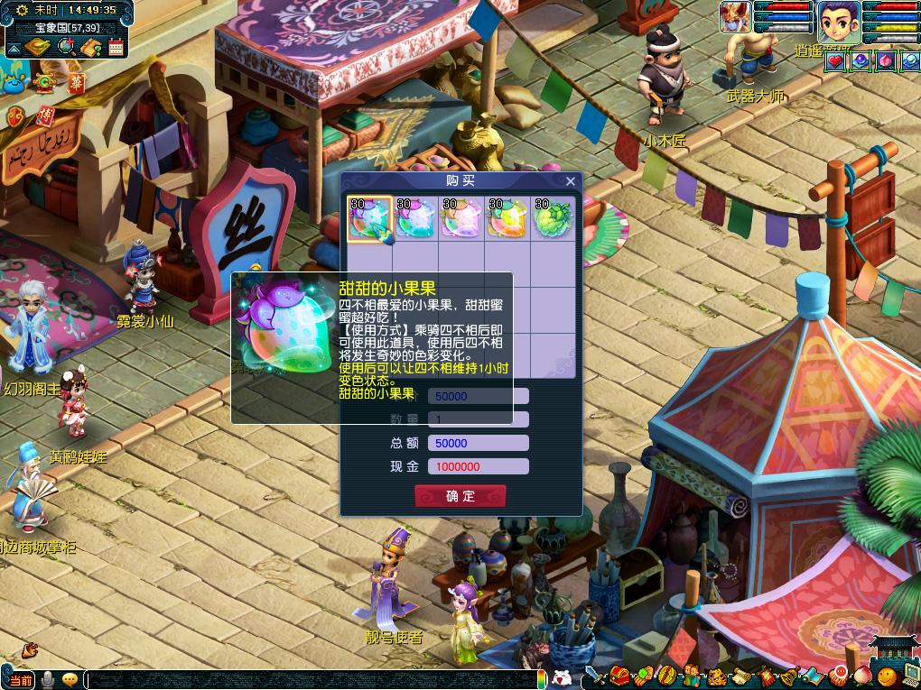 霍夫曼与罗 霍夫曼与罗