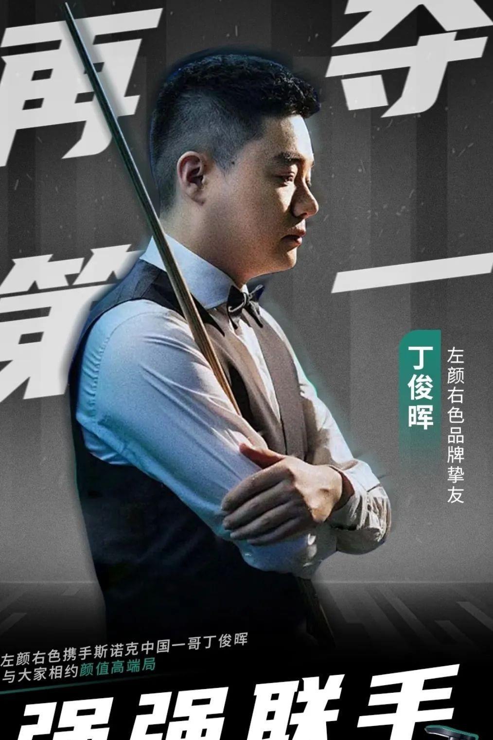 传奇篇章 传奇篇章