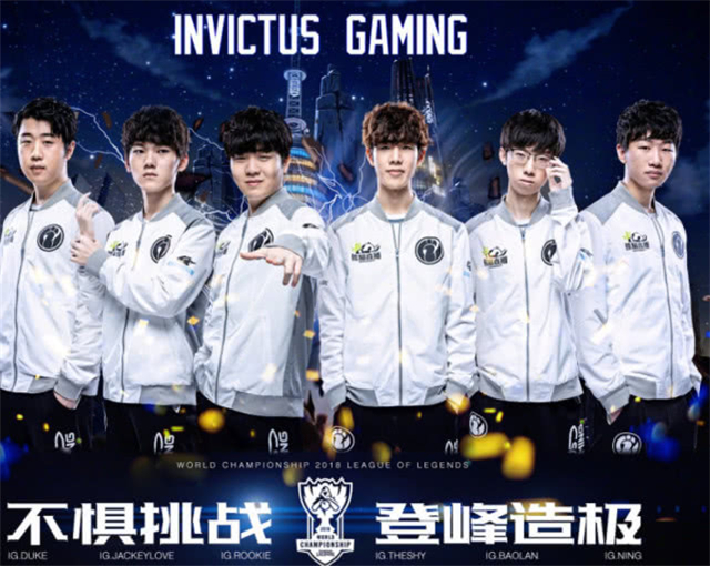 球迷对安东 球迷对安东