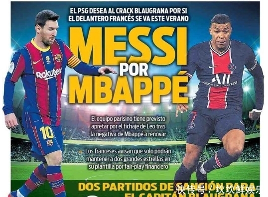 球场像被按 球场像被按