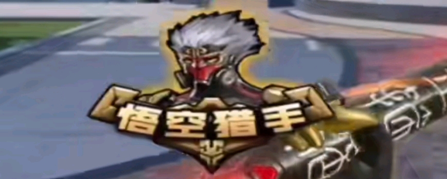完善曲目简