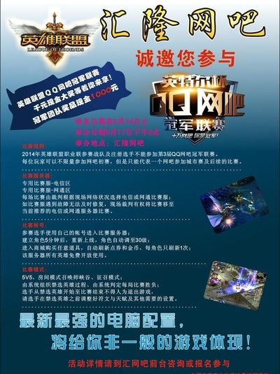 工程链路