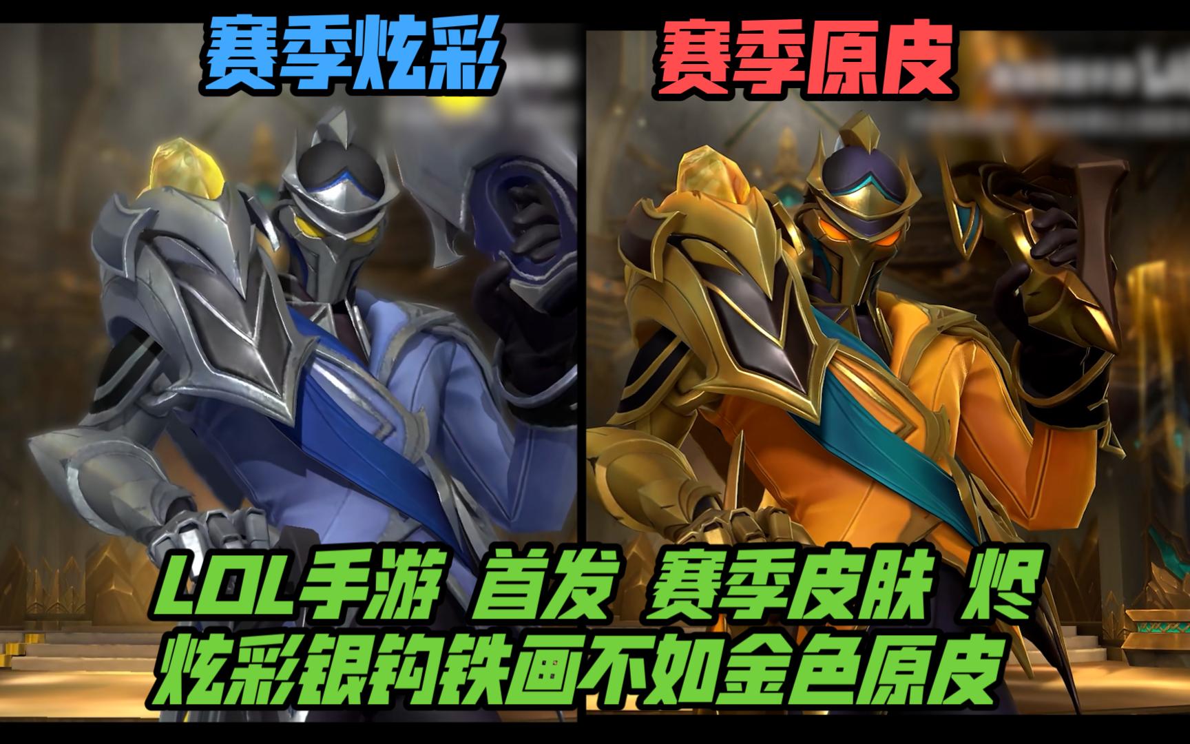 扣篮如何同